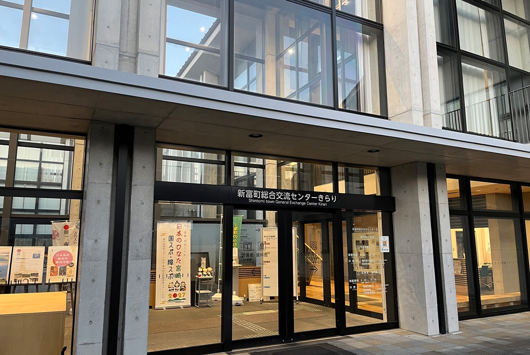 REP MIYAZAKI(新富校)の外観